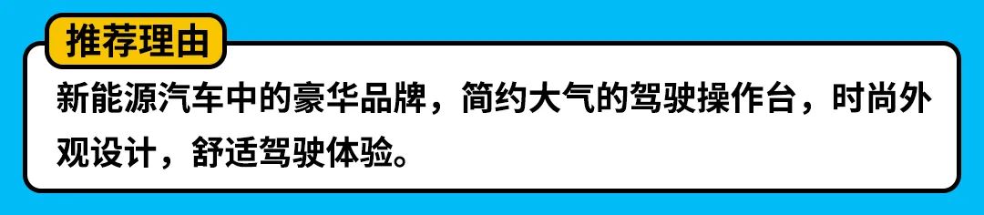 买不起又怕养不起？没关系 2020年这些新车满足你 最低2.88万！