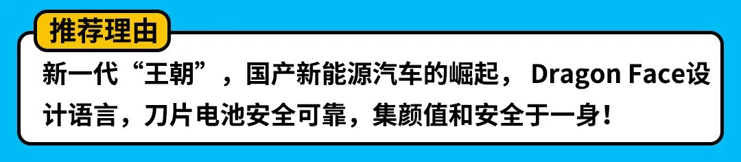 买不起又怕养不起？没关系 2020年这些新车满足你 最低2.88万！