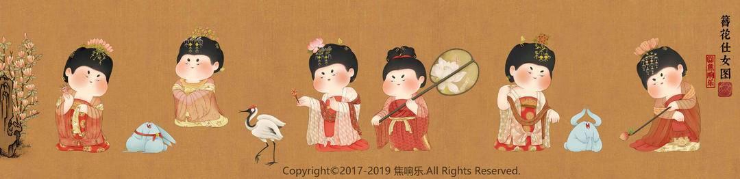 《簪花仕女图》