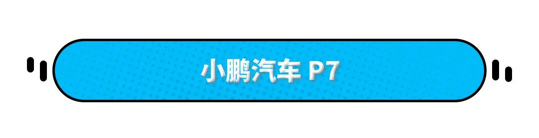 买不起又怕养不起？没关系 2020年这些新车满足你 最低2.88万！