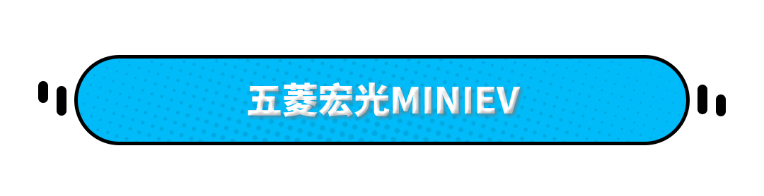 买不起又怕养不起？没关系 2020年这些新车满足你 最低2.88万！