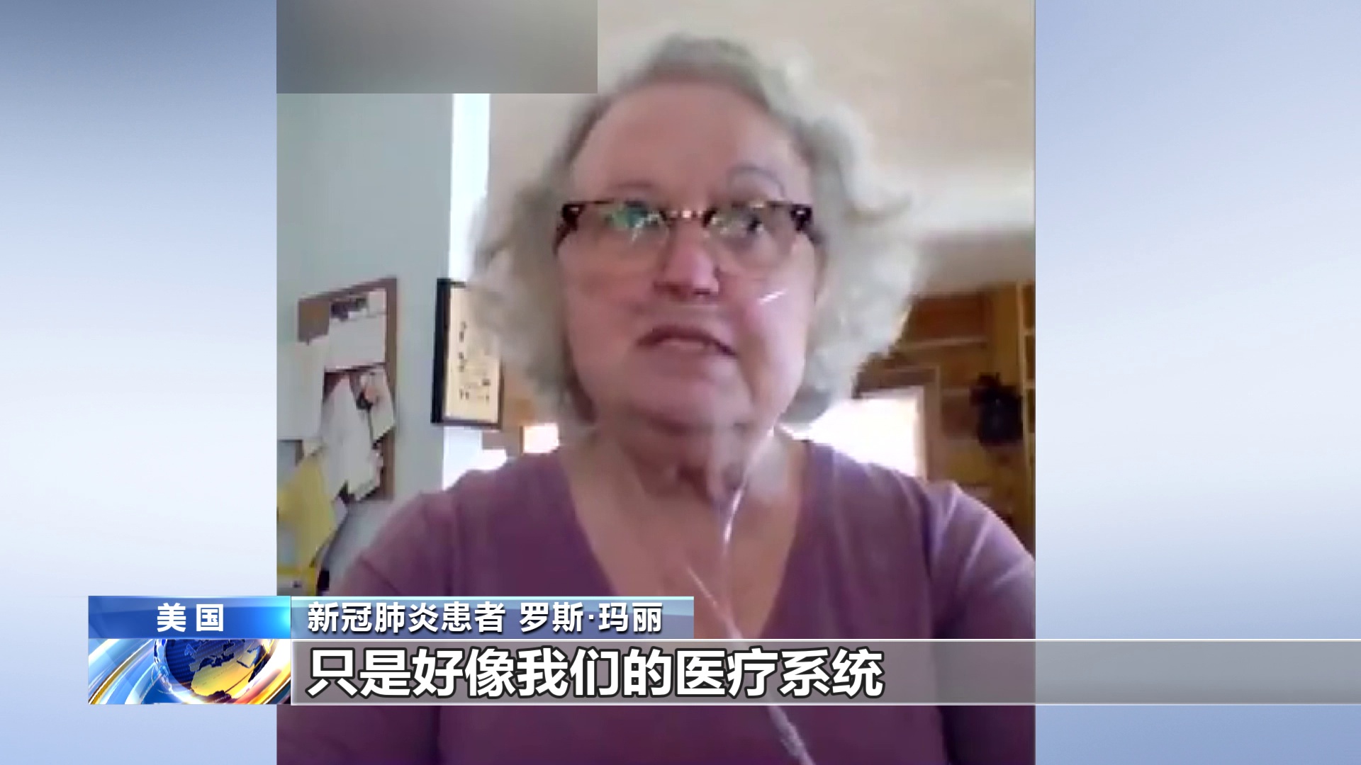 美媒称美国精英仍搞不懂新冠：民众陷悲惨境地