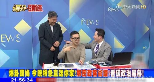 吃播+脱衣 转战网络的中天新闻开始放飞自我(图
