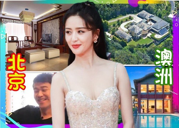 佟丽娅的澳洲豪宅内景曝光:奢华大气如皇宫,室内配私人游泳池