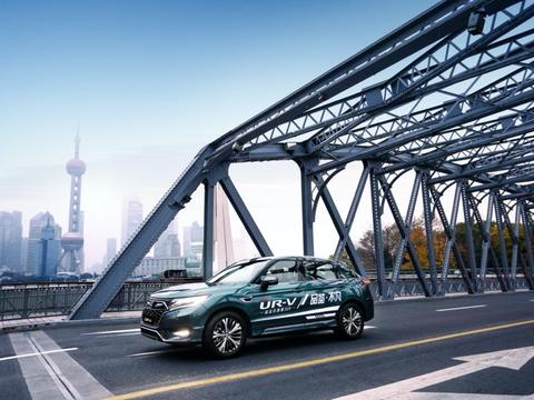 品鉴·不凡 全新UR-V新中产沙龙上海站完美收官