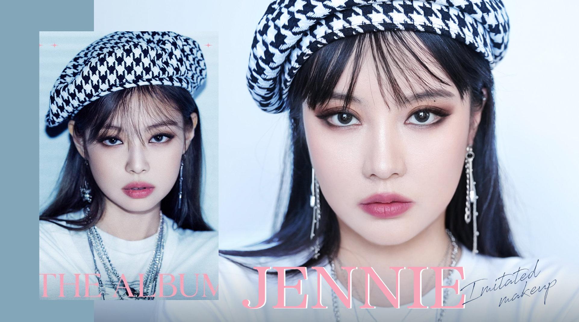 jennie金智妮单人海报仿妆