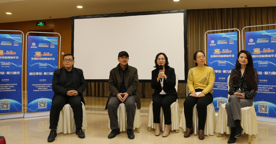 王璞先生当选中关村数字媒体产业联盟理事会副主席休闲区蓝鸢梦想 - Www.slyday.coM 王璞先生当选中关村数字媒体产业联盟理事会副主席休闲区蓝鸢梦想 - Www.slyday.coM