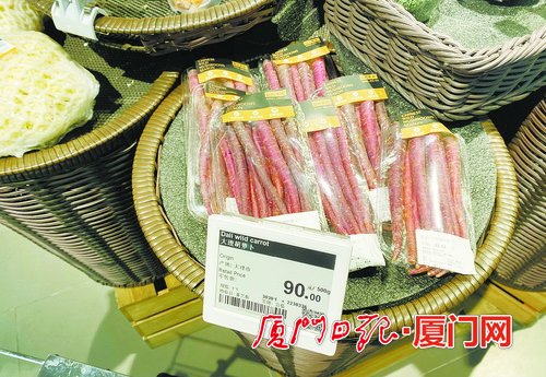 　　▲超市内售价500克90元的大理胡萝卜。