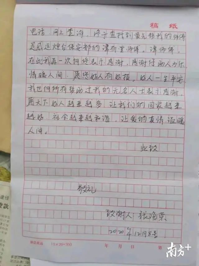 姓谭的人口数_我姓谭的姓氏带字头像(2)