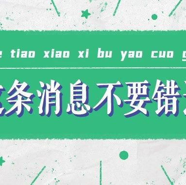 葫芦岛各县gdp2020_2020葫芦岛街道(2)