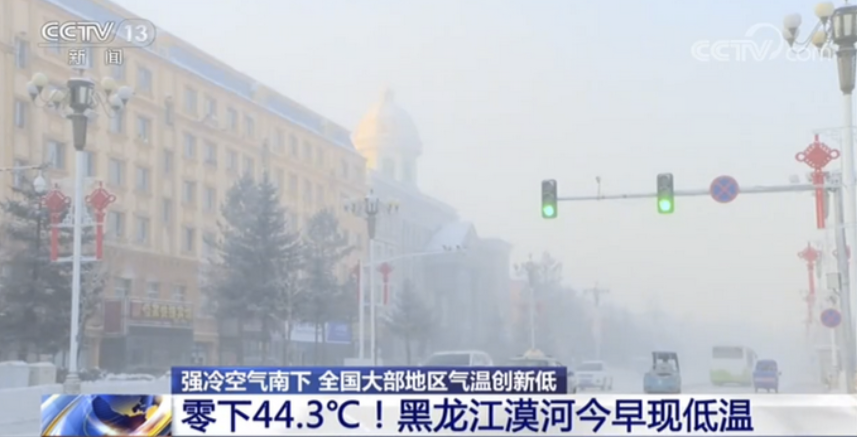 江苏全部零下，“海派湿冷”比东北还冷？分析：具体问题具体分析