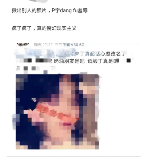 丁真声称只想放牛，回到原来的世界，爆红之后他也身不由己