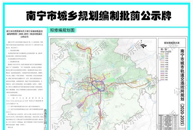 厉害了南宁未来规划有13条地铁线路