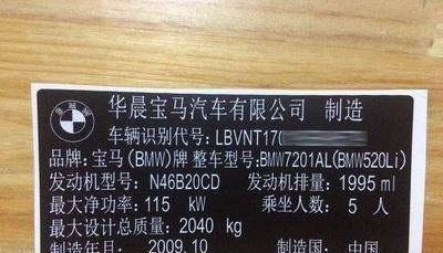 车管所提醒：买车的朋友最好别考虑这3类车,因为不能上牌!