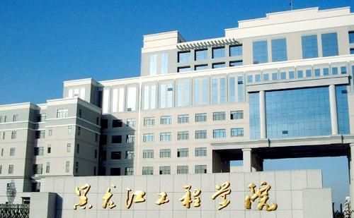 黑龙江省大学院排名_黑河学院2017年黑龙江省书法学专业招生简