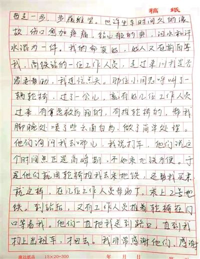游客简谱_小星星简谱(2)