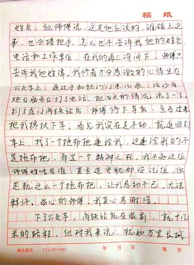 游客简谱_小星星简谱(2)