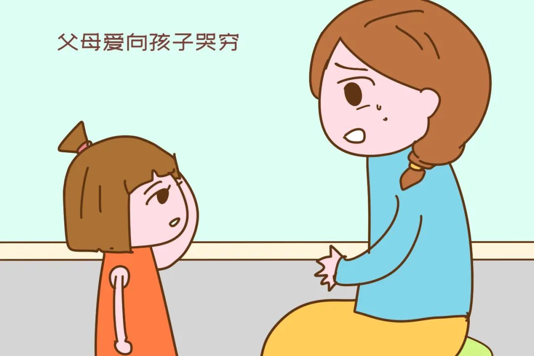 父母爱装穷,孩子变抠搜是次要,就怕他有种不如钱的自卑感