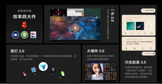 双十二各种设备忙碌穿梭直播间比价?一部坚果R2帮你全搞定 第1张