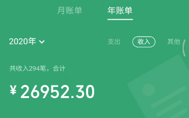 微信年度账单图片,微信年度账单图片2022 微信年度账单上线今年花了多少钱一查就知道