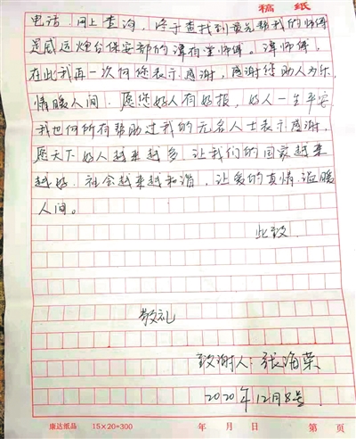 游客简谱_小星星简谱(3)