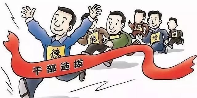 提拔期间原领导被双规,新领导到来后自己的提拔之路还能延续吗