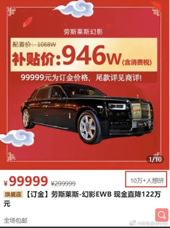 打开拼多多我动心了 感觉我和它的距离似乎没那么遥远……