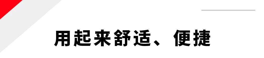 怎样才算是一台合格的家用MPV 这三台MPV给出了自己的答案！