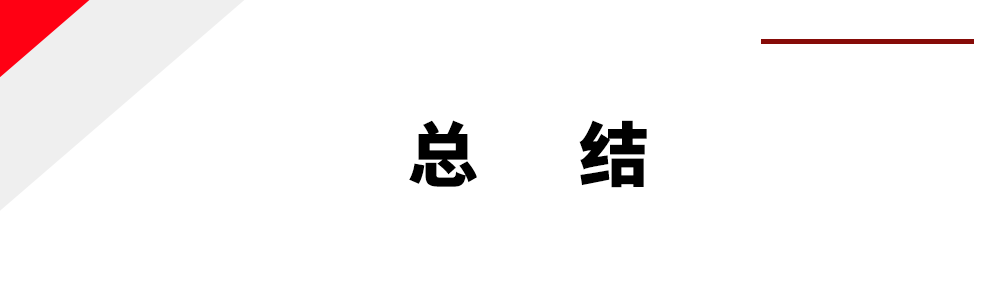 怎样才算是一台合格的家用MPV 这三台MPV给出了自己的答案！