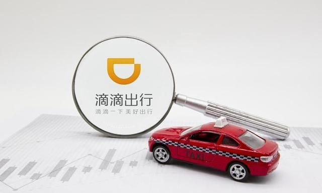 滴将暂停滴滴打车服务,同时不限于账户采取冻结、限制提现/消费等措施。可以看出,这一产品的推出,与20