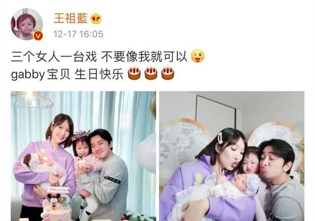 王祖蓝与大女儿如同"复制粘贴",二胎得女后笑称:不要像我就好