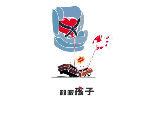 “安全超新星”集结出道，广汽本田首届道路安全创新大赛成功举办