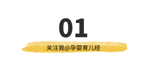 为啥二宝更容易生病？老二体质真的不如老大？