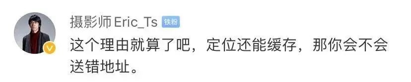 美团外卖被曝“杀熟”?会员花费反而更贵?官方回应,却遭网友群嘲...休闲区蓝鸢梦想 - Www.slyday.coM 美团外卖被曝“杀熟”?会员花费反而更贵?官方回应,却遭网友群嘲...休闲区蓝鸢梦想 - Www.slyday.coM