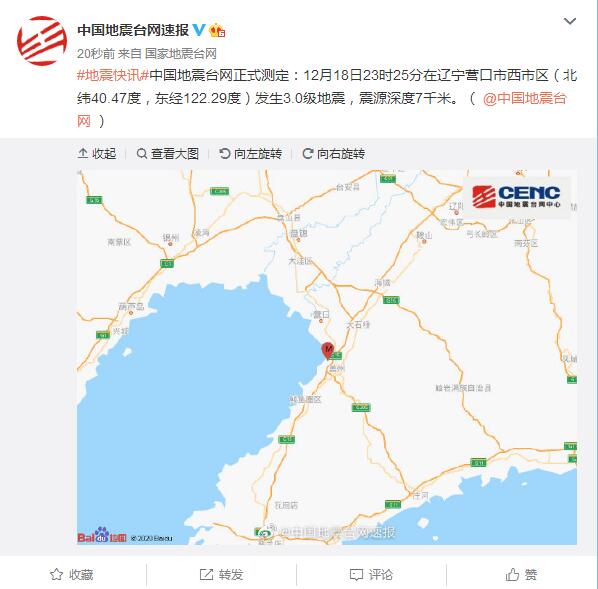 营口市人口1013营口市人口_营口市中心医院图片(2)