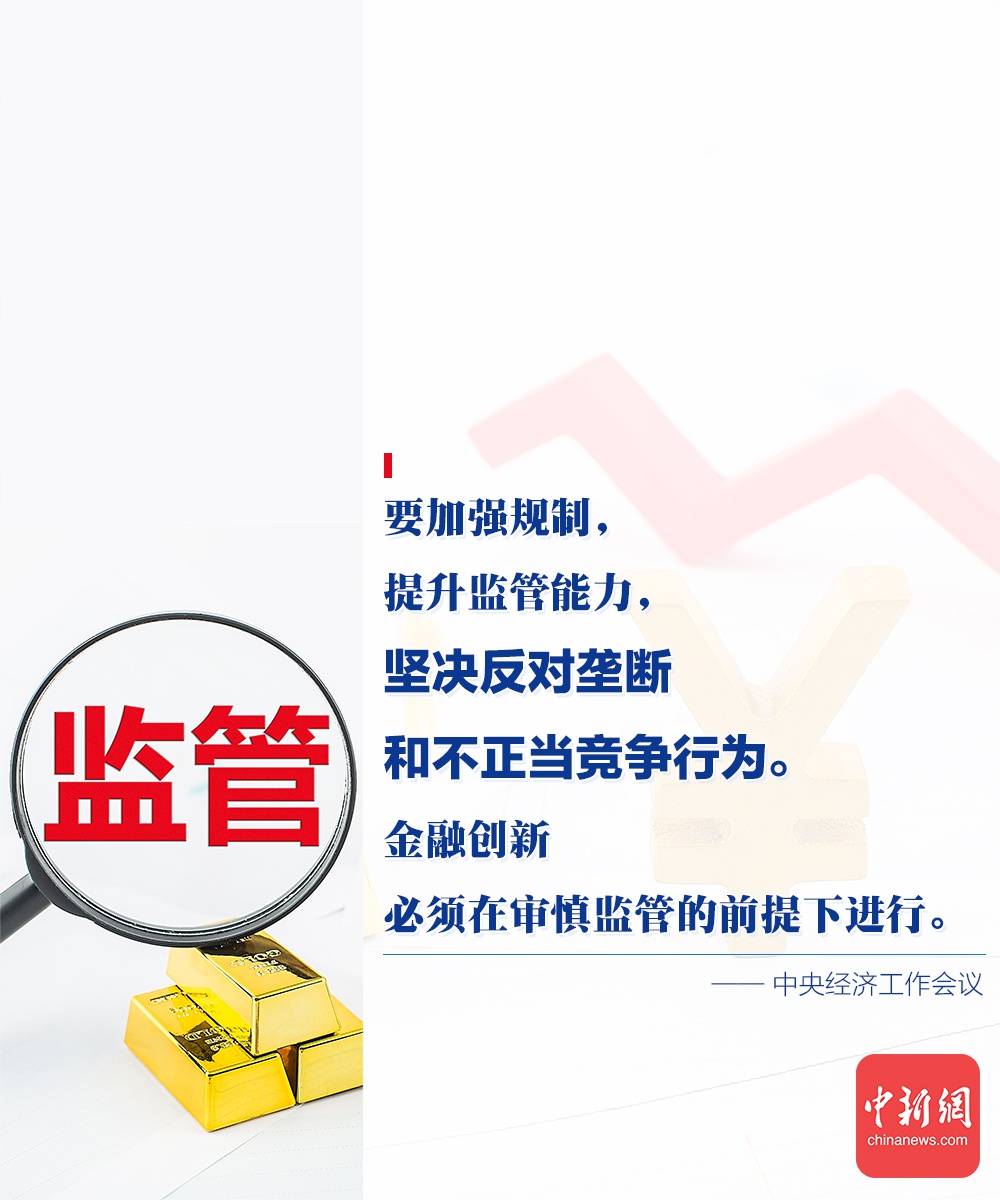文字:程春雨