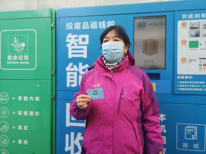 濟(jì)南市市中區(qū)樂山小區(qū)居民到智能垃圾回收箱賣了紙箱后,錢直接打到了卡上。齊魯晚報(bào)·記者 王皇攝