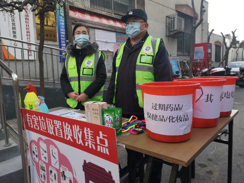 濟(jì)南市市中區(qū)六里山街道玉函南區(qū)正在收集有害垃圾。齊魯晚報(bào)·記者 王皇攝