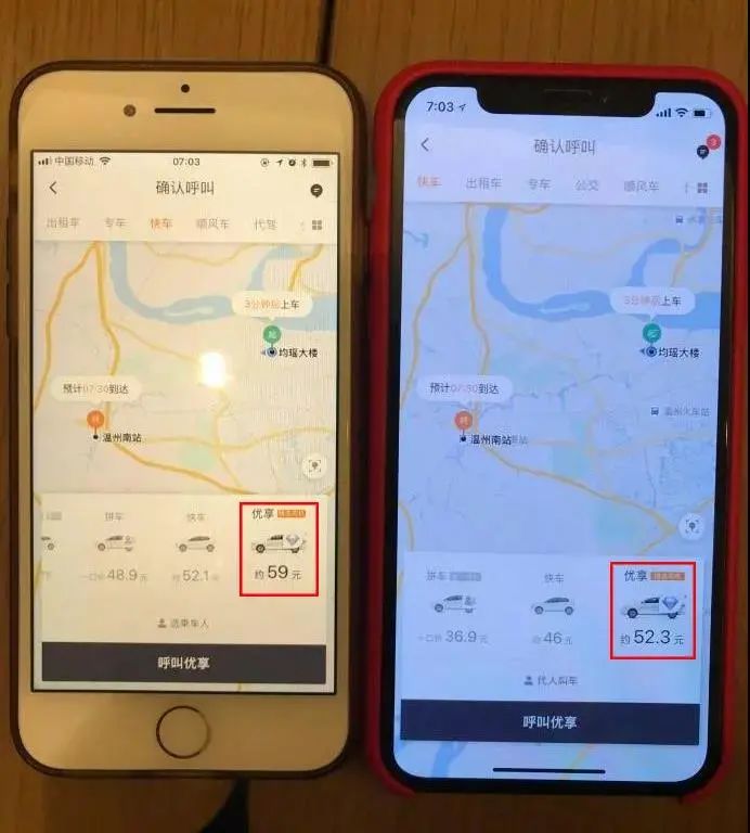 美团外卖被曝“杀熟”?会员花费反而更贵?官方回应,却遭网友群嘲...休闲区蓝鸢梦想 - Www.slyday.coM 美团外卖被曝“杀熟”?会员花费反而更贵?官方回应,却遭网友群嘲...休闲区蓝鸢梦想 - Www.slyday.coM