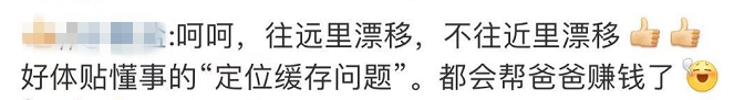 美团外卖被曝“杀熟”?会员花费反而更贵?官方回应,却遭网友群嘲...休闲区蓝鸢梦想 - Www.slyday.coM 美团外卖被曝“杀熟”?会员花费反而更贵?官方回应,却遭网友群嘲...休闲区蓝鸢梦想 - Www.slyday.coM