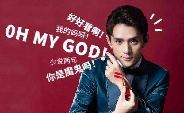 李佳琦所售美容仪涉嫌虚假宣传,粉丝疯狂洗白:即使是假货也买 李佳琦所售美容仪涉嫌虚假宣传,粉丝疯狂洗白:即使是假货也买