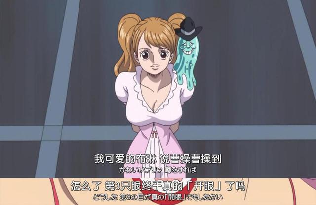 海贼王：罗宾被四皇点名，其实路飞和布琳也有解读历史正文的潜力