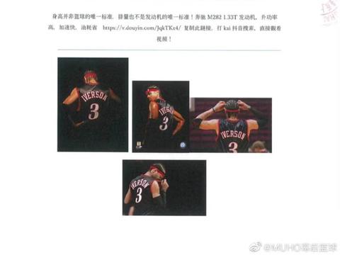 奔驰又搞砸了，这次被发律师函是因为什么？