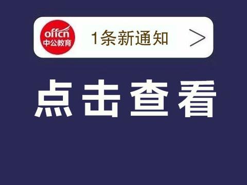 招聘警察_北京招警考试网 2018年人民警察招警报名时间 笔试面试培训班