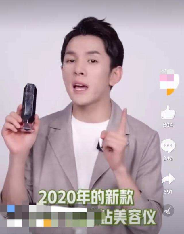 李佳琦所售美容仪涉嫌虚假宣传,粉丝疯狂洗白:即使是假货也买 李佳琦所售美容仪涉嫌虚假宣传,粉丝疯狂洗白:即使是假货也买