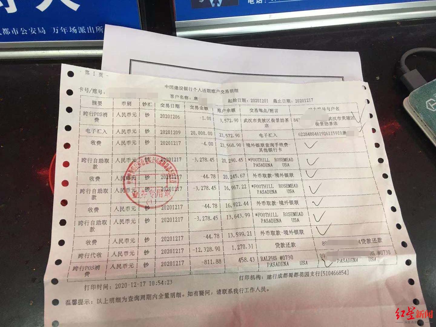 买车需要银行流水 新浪网