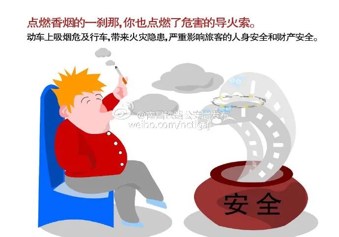 拘留5日!男子在开往广州的动车厕所吸烟,导致列车降速晚点1分半……休闲区蓝鸢梦想 - Www.slyday.coM 拘留5日!男子在开往广州的动车厕所吸烟,导致列车降速晚点1分半……休闲区蓝鸢梦想 - Www.slyday.coM