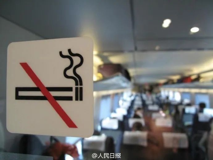 拘留5日!男子在开往广州的动车厕所吸烟,导致列车降速晚点1分半……休闲区蓝鸢梦想 - Www.slyday.coM 拘留5日!男子在开往广州的动车厕所吸烟,导致列车降速晚点1分半……休闲区蓝鸢梦想 - Www.slyday.coM