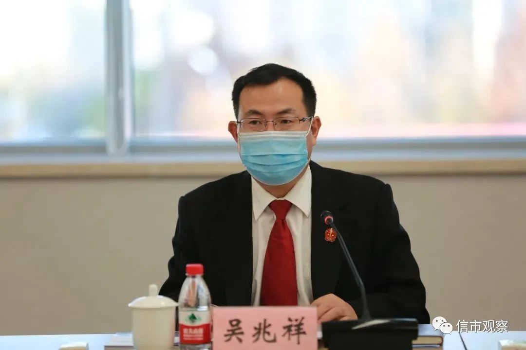  最高人民法院研究室副主任，北京三中院党组成员、副院长吴兆祥