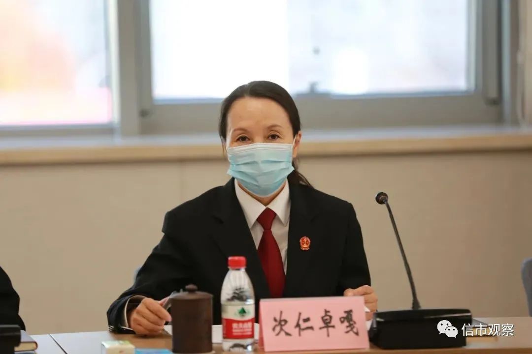  北京三中院审判委员会专职委员次仁卓嘎